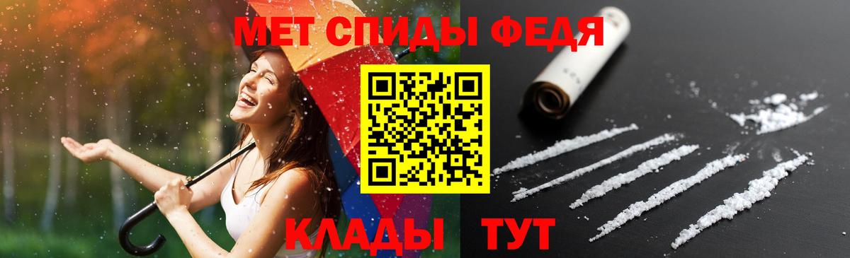 Амфетамин 98% Озёрск