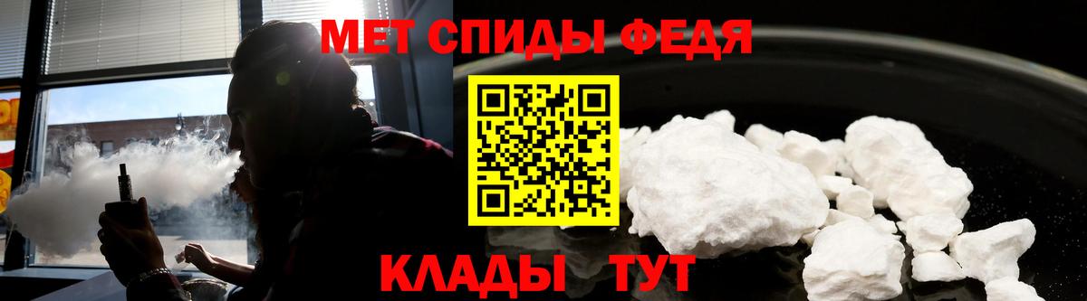 АМФЕТАМИН 97%  АМФ  Озёрск  Вход с VPN 