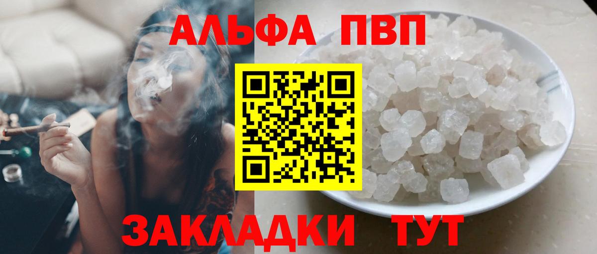 А ПВП СК КРИС Озёрск