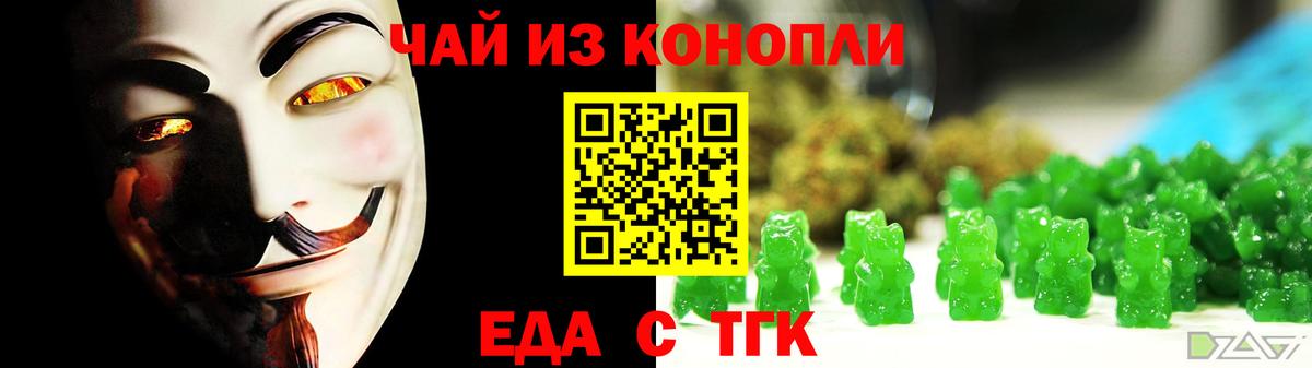 Озёрск  Canna-Cookies марихуана  Вход с VPN 