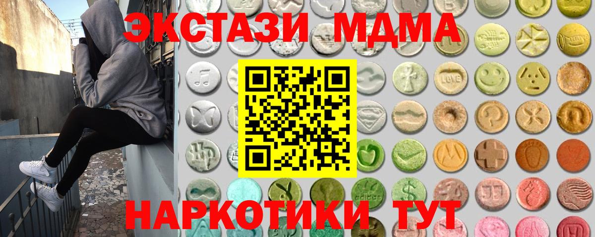 ЭКСТАЗИ 280мг  где можно купить наркотик  ЭКСТАЗИ  Озёрск  ЭКСТАЗИ ешки  Вход с VPN 