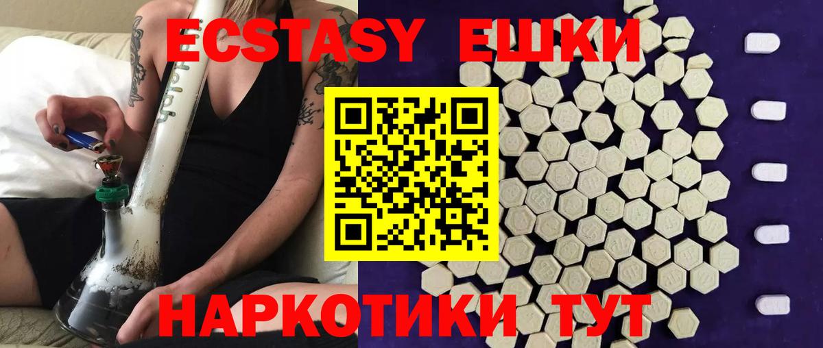 Ecstasy DUBAI Озёрск