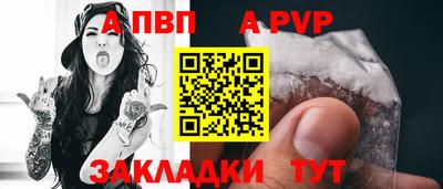 2c-b Донецк