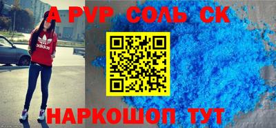 apvp Дубна