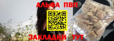 apvp Дубна