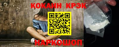 2c-b Донецк