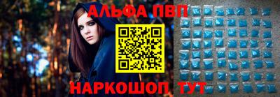 apvp Дубна