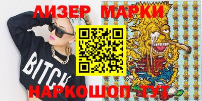 2c-b Донецк