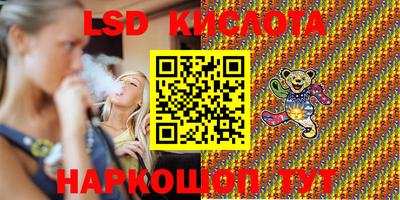 2c-b Донецк