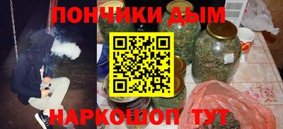 2c-b Донецк