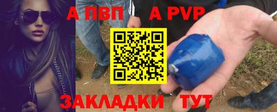 2c-b Донецк