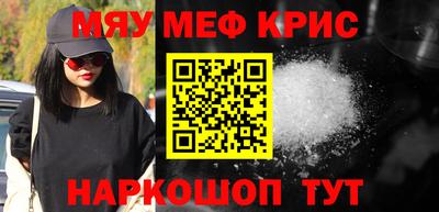2c-b Донецк