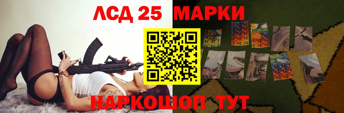 Лсд 25 экстази ecstasy  Вход с VPN  Озёрск  ЛСД экстази кислота 