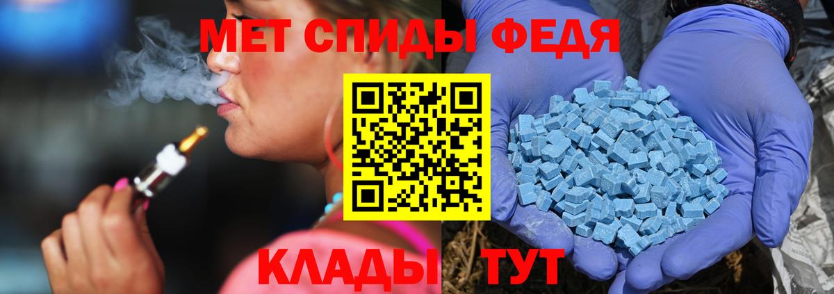 Метамфетамин винт  Метамфетамин винт  Озёрск  Вход с VPN 