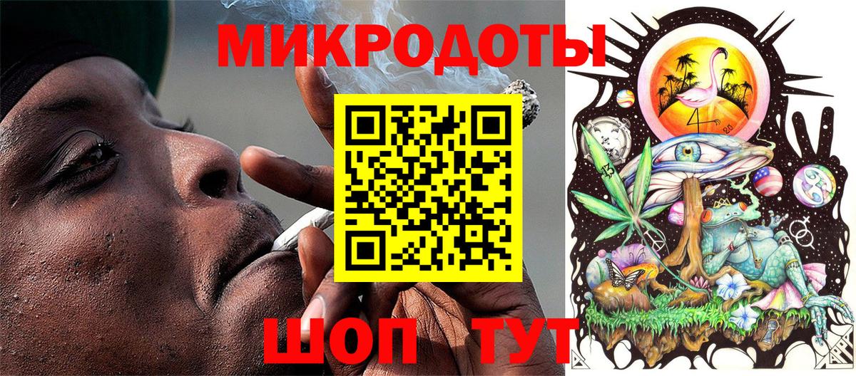 Псилоцибиновые грибы мухоморы Озёрск